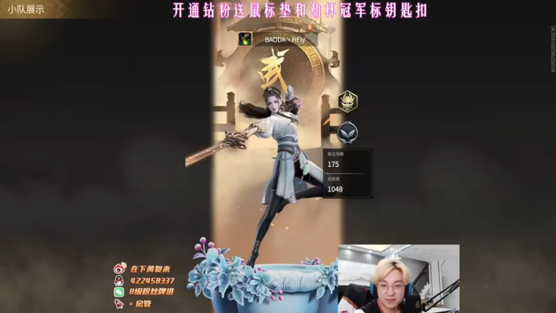 【2022-07-07 22点场】在下黄复来：【黄复来】进化即将完成！
