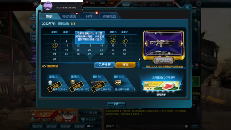 【2022-07-12 13点场】冰城一挥：新人菜鸟主播瞎玩会~~~