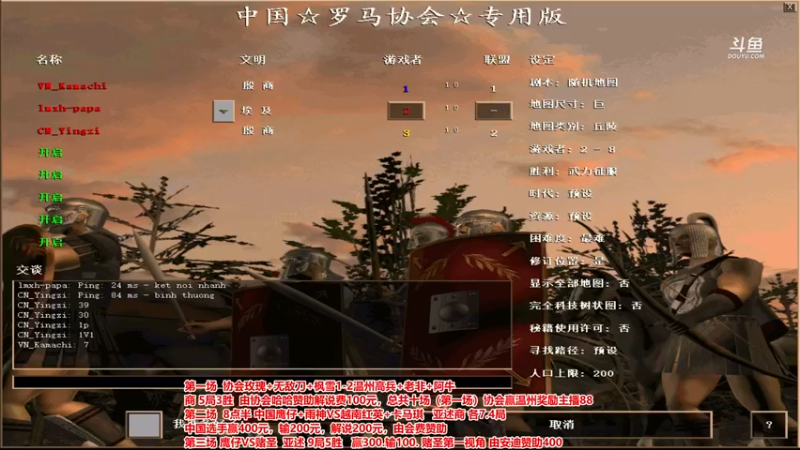 【2022-07-12 20点场】罗马协会：罗马复兴巅峰对决