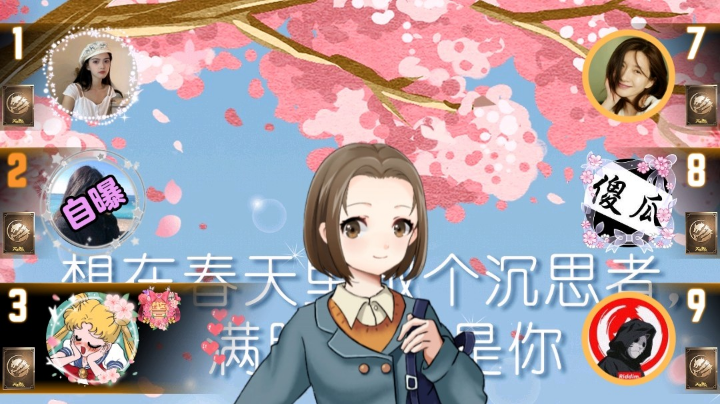 #天天狼人#小丸子