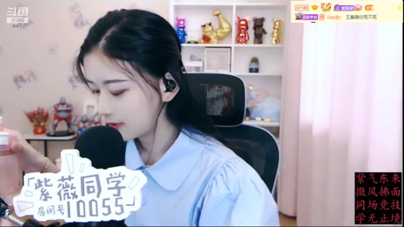 【2022-07-13 13点场】紫薇同学：如鹿归林 如舟靠岸~