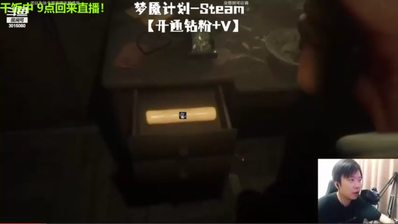 【2022-07-13 19点场】机长YG：【机长】胆小勿进~恐怖刺激直播中！