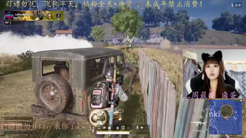 【2022-07-13 20点场】小珊子z：TPP有车位，母狼出征