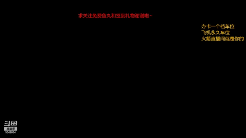 【2022-07-12 10点场】请叫我总攻大人丶：下饭坐牢轮回不止