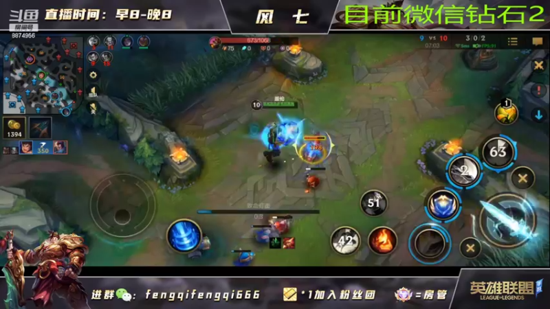 【2022-07-12 18点场】风七丶丶：风七：免费上车日，有胆你就来