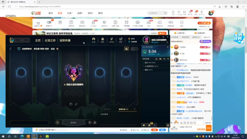 【2022-07-12 21点场】左手吸血鬼QAQ：峡谷王者局 速来学吸血鬼