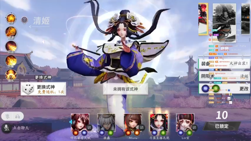 【2022-07-12 22点场】主播无忧丶：【无忧】斗鱼第一被带主播改打野了