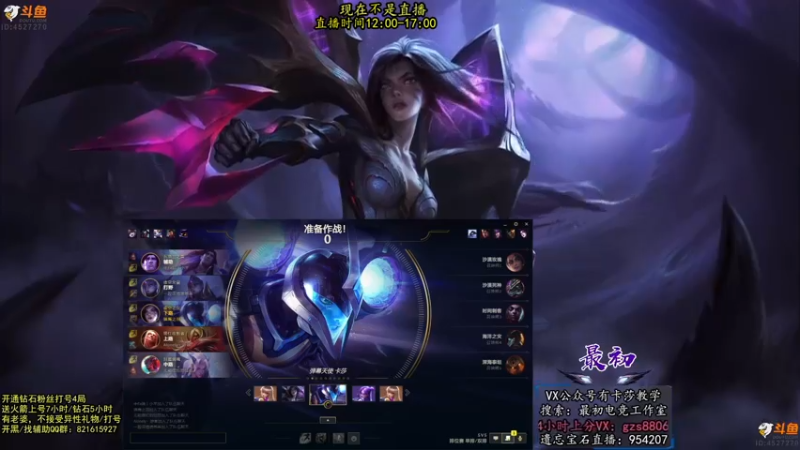 【2022-07-13 00点场】最初卡莎：最初：第一卡莎半肉玩法2V5教学