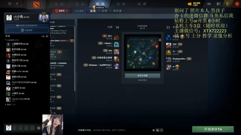【2022-07-11 19点场】天了个天610：男妹妹！！冲8K  有车位