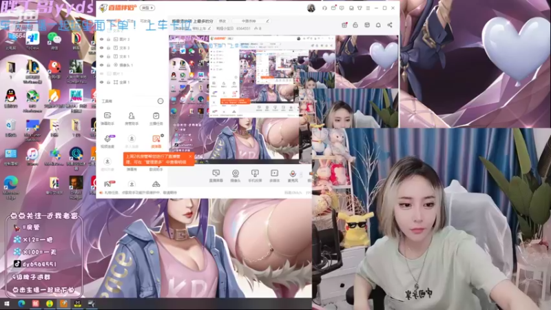 【2022-07-06 15点场】莉娅小宝贝：搬最烫的砖 上最多的分