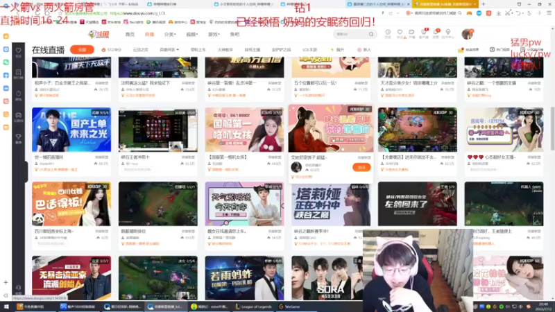 【2022-07-12 20点场】奶妈的安眠药：国服第一软辅冲大师中！