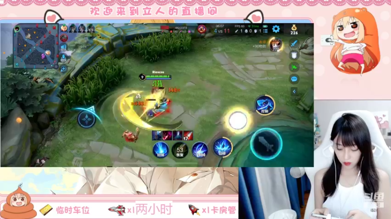 【2022-07-13 20点场】解说孙立人：可盐可甜v区带粉