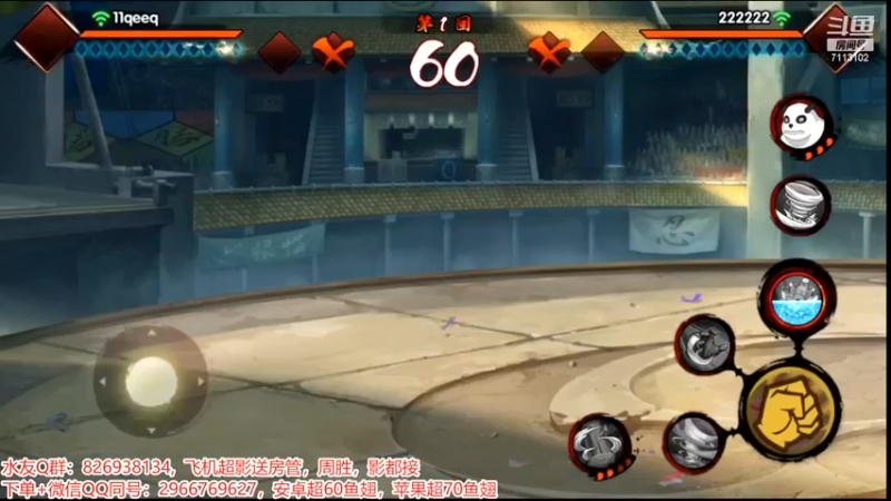 精彩战报27.mkv