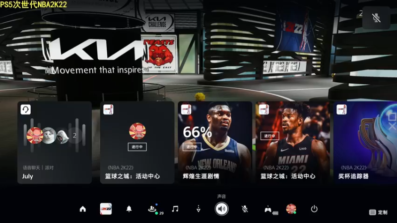 【2022-07-10 23点场】乐天同步：史上最老2K主播