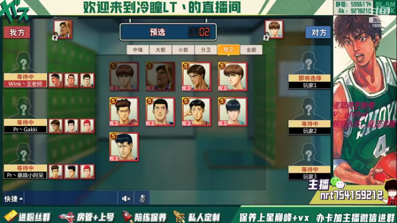 【2022-07-12 19点场】冷瞳LT丶：畸形的版本，拼板！