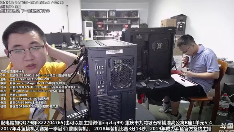 【2022-07-13 16点场】重庆刚哥金牌装机店：重庆刚哥 配电脑 暑假活动开始了