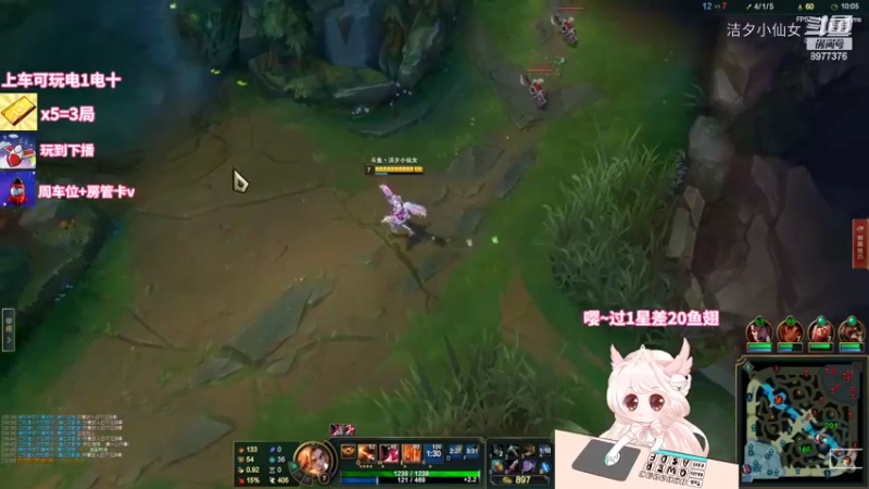 【英雄联盟】洁夕小仙女的精彩时刻 20220713 02点场(12)