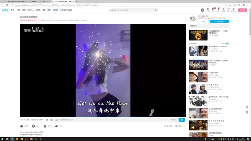 【2022-07-13 14点场】撅腚的鸭子厨师长：鸭，铁皮人+掘掘子