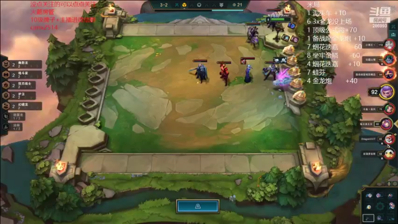 【2022-07-13 03点场】卑微小泽丶：小镜：今天不断网把？