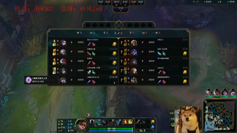 【2022-07-13 01点场】祈风1v9：国服第一VN！一个打八百多个！