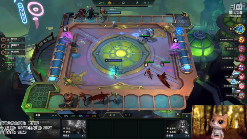 【2022-07-13 02点场】NB丶条皮兄弟：1300开心上分啦！