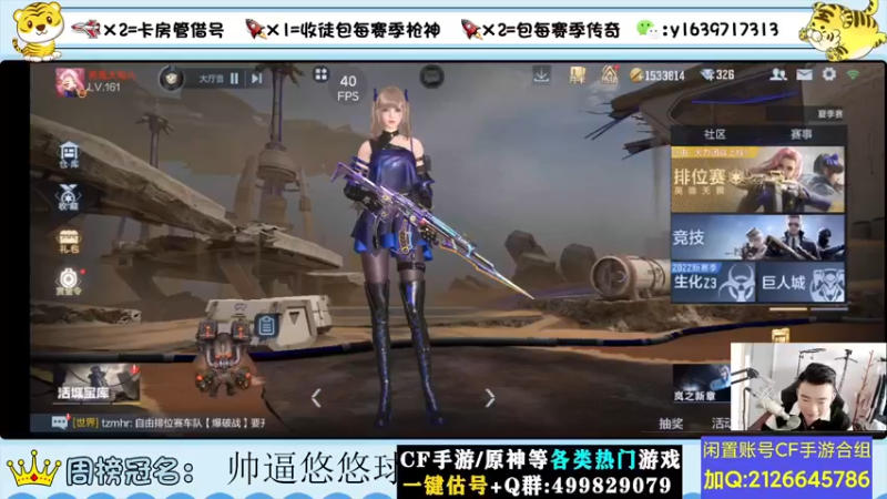 【2022-07-13 09点场】亮哥il：冲刺榜一啦！！！！！1