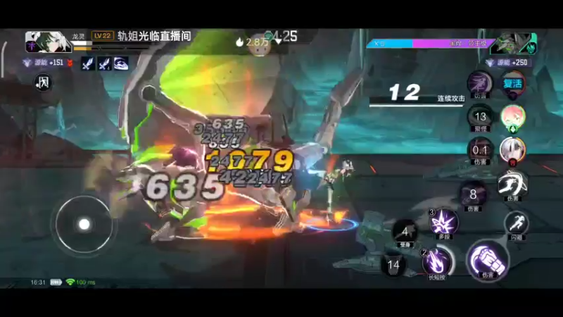 【2022-07-12 16点场】DY科神大大：时空猎人3一起来玩呀