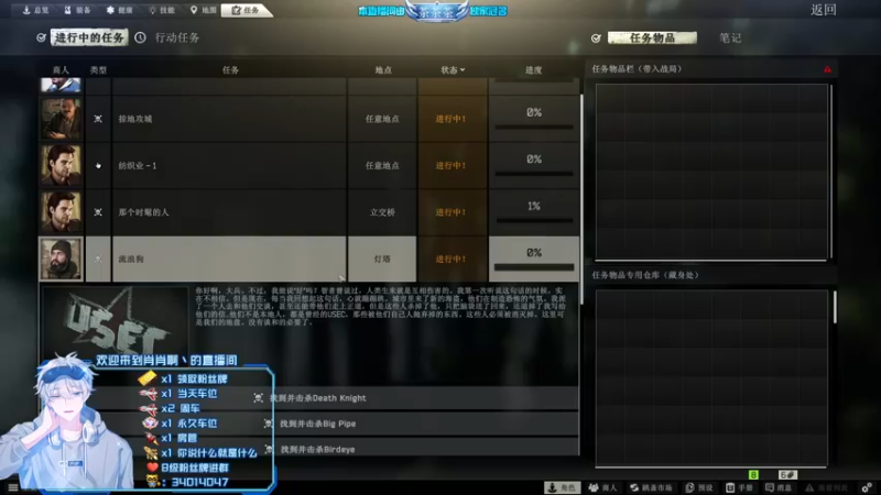 【2022-07-12 05点场】肖肖啊丶：【肖肖】上车带任务