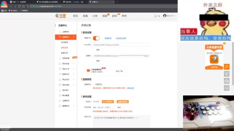 【2022-07-13 20点场】秦虹1994：秦虹：晚上好！兄弟们！