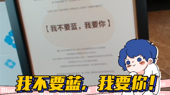 天美名梗堂的礼物开箱啦~