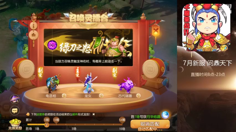 【2022-07-13 21点场】燃烧的外星人：问鼎天下，战斗暴龙兽