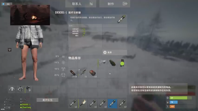 【2022-07-11 19点场】东旭东旭呀：开荒700人大服！