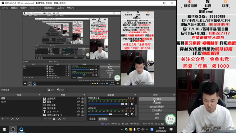 【2022-07-12 19点场】汉宫年鹏Enpi：回来了，新赛季冲！