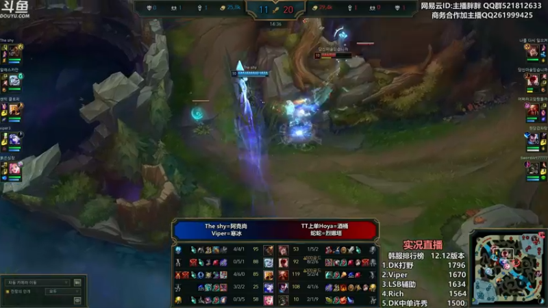 【2022-07-13 02点场】胖胖灬：胖胖OB：Rookie VS Faker