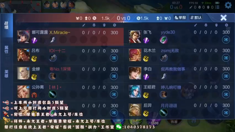 【2022-07-13 21点场】天涯yy丶：国服打野 五排带粉 目前有位置