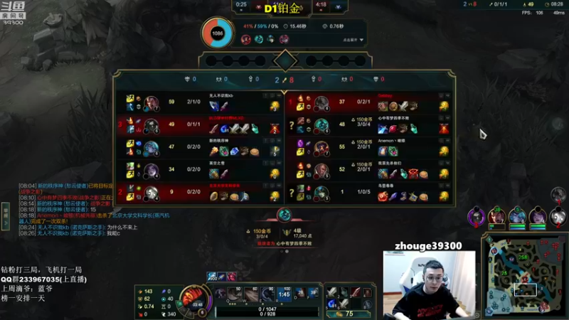 【2022-07-13 11点场】舟老师丶：舟：全能野王，细腻教学