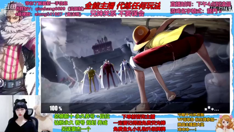 【2022-07-09 12点场】古灵精怪小龙妹：龙妹：来啦来啦