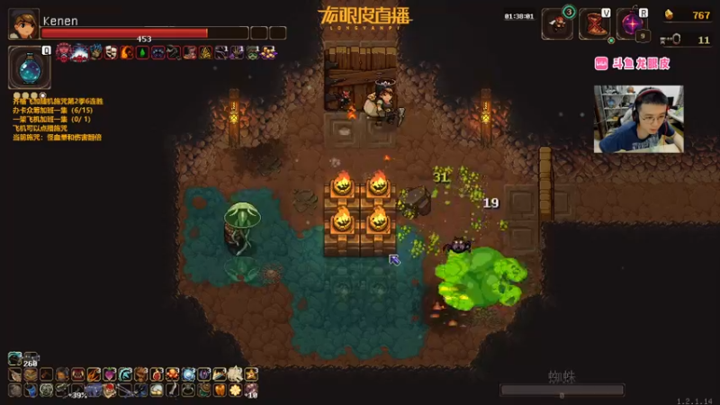 【2022-07-12 20点场】龙眼皮Lyd：《矿坑之下》顶级运营和顶级细节！