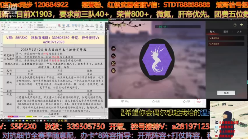 【2022-07-13 14点场】我就是泡菜：盘点目前主流开荒已经上传