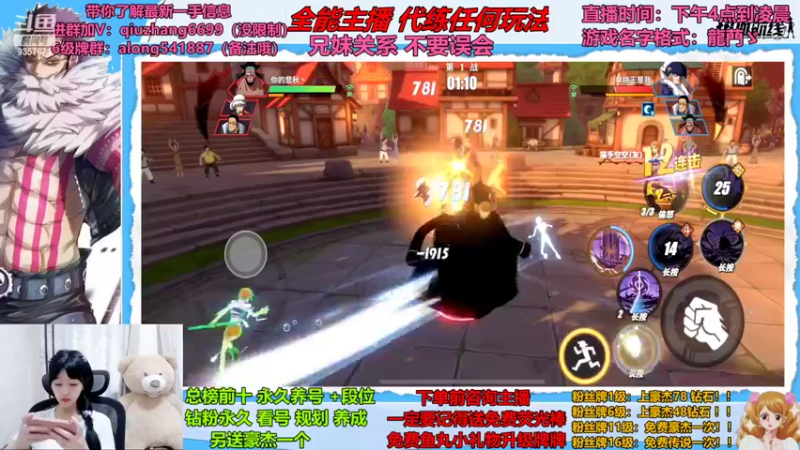 【2022-07-11 14点场】古灵精怪小龙妹：龙妹：全渠道上传说