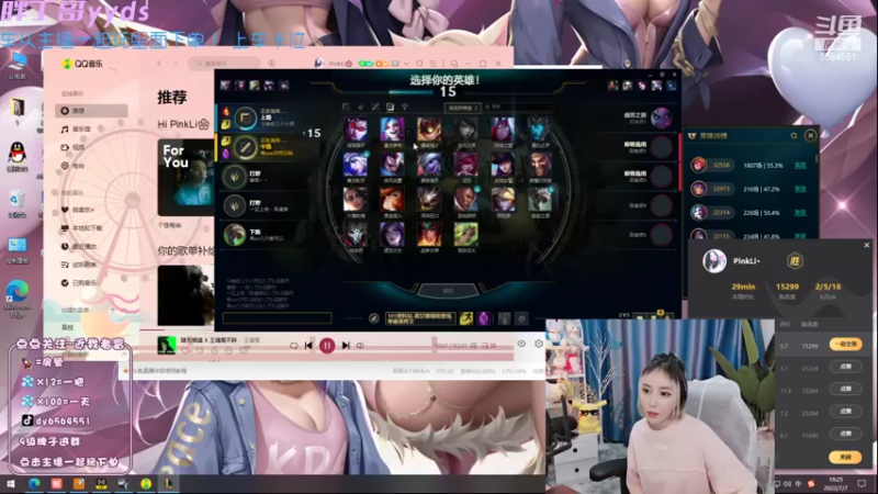 【2022-07-07 19点场】莉娅小宝贝：搬最烫的砖 上最多的分