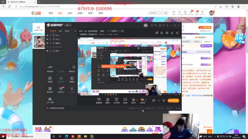 【2022-07-13 09点场】自宇666：自宇：世一佐教学把把c