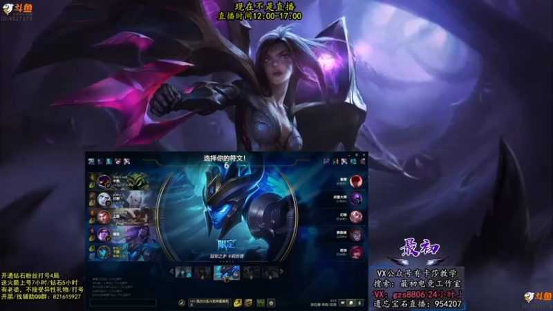 【2022-07-13 20点场】最初卡莎：最初：第一卡莎半肉玩法2V5教学