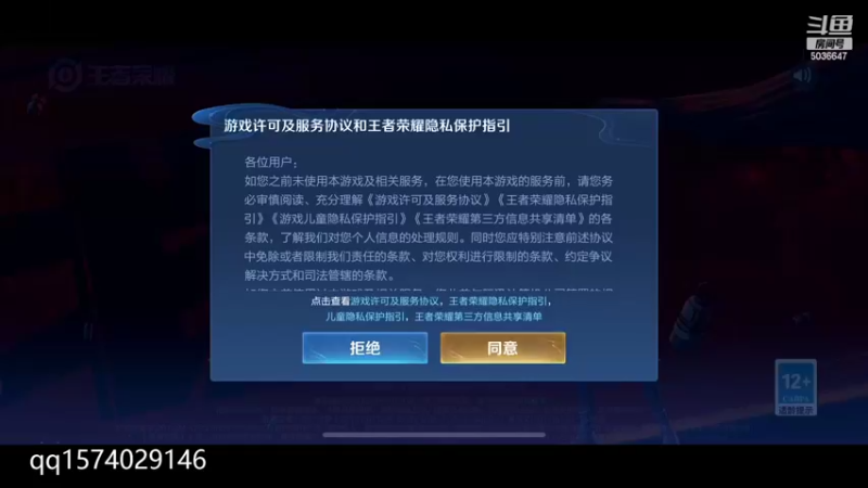 【2022-07-12 20点场】走肖mmmm：巅峰赛冲11111