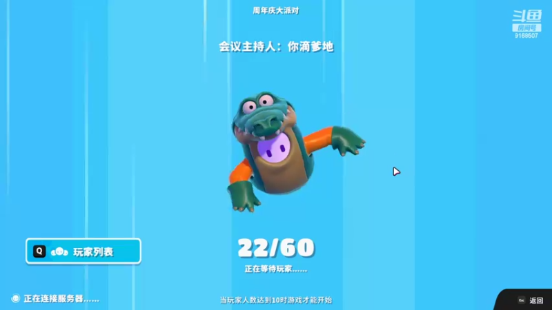 【2022-07-13 00点场】大胖狗koko：斗鱼辅核 冲击巅峰前10
