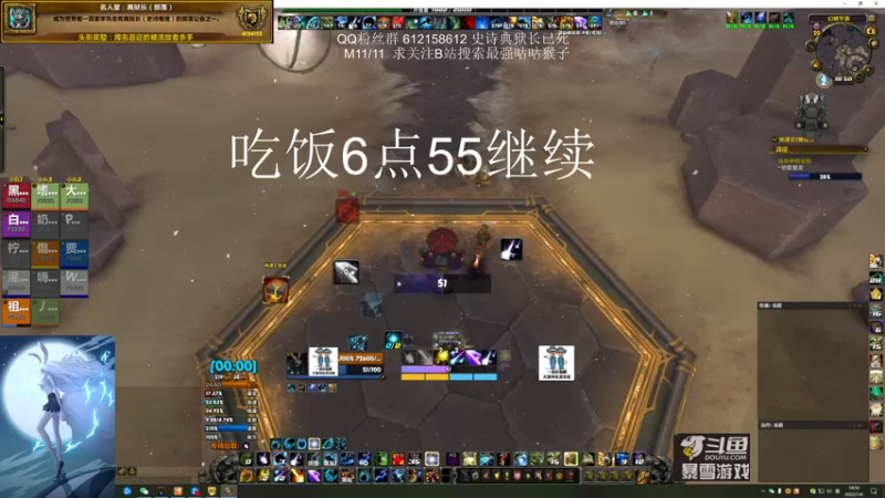 【2022-07-04 18点场】最强咕咕猴子：猴子 M圣墓无尽的FM 咕咕视角