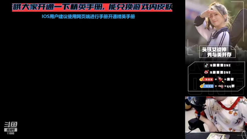 【2022-07-13 20点场】詹壹壹：从不迟到主播小詹之晚上八点半~