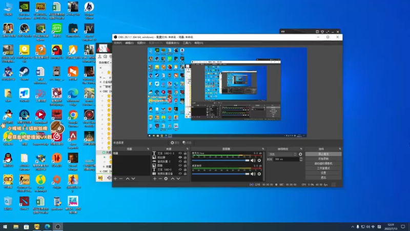 【2022-07-13 12点场】sakira丶hao：dota4+2顶级sorry