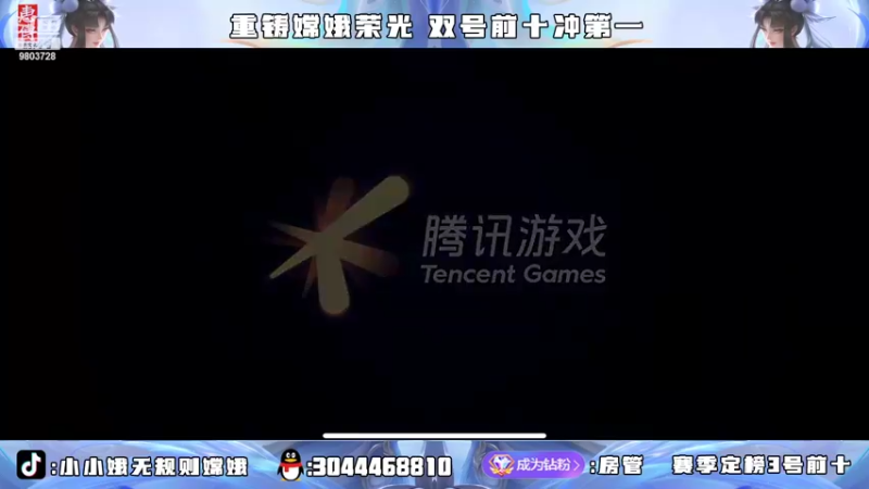 【2022-07-13 19点场】小小娥1：要么闭嘴 要么不抱怨！