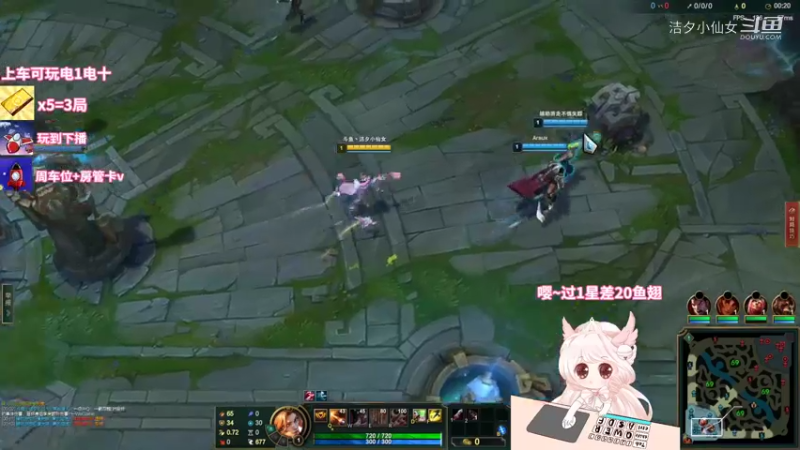 【英雄联盟】洁夕小仙女的精彩时刻 20220713 02点场(7)